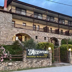 αρχοντικό λιάμας Ξενοδοχείο